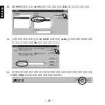 Preview for 19 page of Ratoc Systems SmartMedia Adapter PC Card REX-SMA01F (Japanese) Product Manual