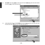 Preview for 23 page of Ratoc Systems SmartMedia Adapter PC Card REX-SMA01F (Japanese) Product Manual