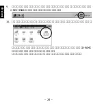 Preview for 25 page of Ratoc Systems SmartMedia Adapter PC Card REX-SMA01F (Japanese) Product Manual