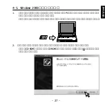 Preview for 28 page of Ratoc Systems SmartMedia Adapter PC Card REX-SMA01F (Japanese) Product Manual