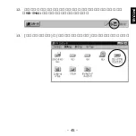 Preview for 46 page of Ratoc Systems SmartMedia Adapter PC Card REX-SMA01F (Japanese) Product Manual