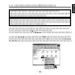 Preview for 56 page of Ratoc Systems SmartMedia Adapter PC Card REX-SMA01F (Japanese) Product Manual