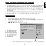 Preview for 58 page of Ratoc Systems SmartMedia Adapter PC Card REX-SMA01F (Japanese) Product Manual