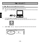 Preview for 61 page of Ratoc Systems SmartMedia Adapter PC Card REX-SMA01F (Japanese) Product Manual