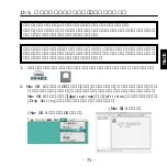 Preview for 72 page of Ratoc Systems SmartMedia Adapter PC Card REX-SMA01F (Japanese) Product Manual