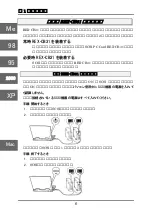 Preview for 13 page of Ratoc Systems Ultra SCSI (FAST-20) Card Bus PC Card... Product Manual