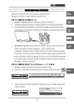 Preview for 14 page of Ratoc Systems Ultra SCSI (FAST-20) Card Bus PC Card... Product Manual