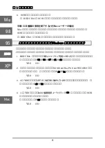 Preview for 15 page of Ratoc Systems Ultra SCSI (FAST-20) Card Bus PC Card... Product Manual