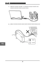 Preview for 23 page of Ratoc Systems Ultra SCSI (FAST-20) Card Bus PC Card... Product Manual