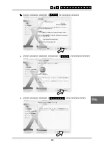 Preview for 26 page of Ratoc Systems Ultra SCSI (FAST-20) Card Bus PC Card... Product Manual