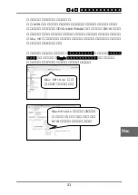 Preview for 28 page of Ratoc Systems Ultra SCSI (FAST-20) Card Bus PC Card... Product Manual