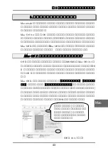 Preview for 32 page of Ratoc Systems Ultra SCSI (FAST-20) Card Bus PC Card... Product Manual