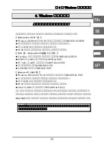 Preview for 34 page of Ratoc Systems Ultra SCSI (FAST-20) Card Bus PC Card... Product Manual