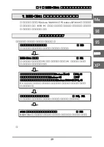 Preview for 36 page of Ratoc Systems Ultra SCSI (FAST-20) Card Bus PC Card... Product Manual