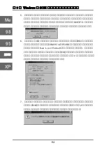 Preview for 71 page of Ratoc Systems Ultra SCSI (FAST-20) Card Bus PC Card... Product Manual