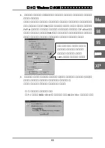 Preview for 72 page of Ratoc Systems Ultra SCSI (FAST-20) Card Bus PC Card... Product Manual