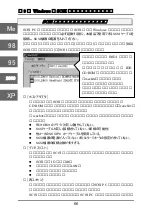 Preview for 73 page of Ratoc Systems Ultra SCSI (FAST-20) Card Bus PC Card... Product Manual