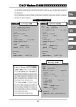 Preview for 74 page of Ratoc Systems Ultra SCSI (FAST-20) Card Bus PC Card... Product Manual