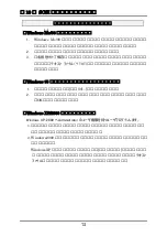 Preview for 79 page of Ratoc Systems Ultra SCSI (FAST-20) Card Bus PC Card... Product Manual