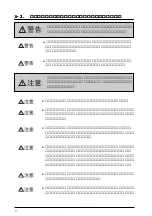 Preview for 5 page of Ratoc Systems USB2.0 PCI Host Board REX-PCIU2 (Japanese) Product Manual