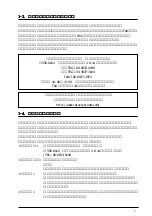 Preview for 6 page of Ratoc Systems USB2.0 PCI Host Board REX-PCIU2 (Japanese) Product Manual