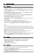 Preview for 7 page of Ratoc Systems USB2.0 PCI Host Board REX-PCIU2 (Japanese) Product Manual