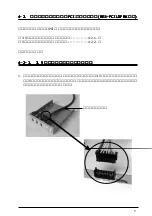 Preview for 10 page of Ratoc Systems USB2.0 PCI Host Board REX-PCIU2 (Japanese) Product Manual