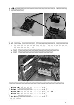 Preview for 12 page of Ratoc Systems USB2.0 PCI Host Board REX-PCIU2 (Japanese) Product Manual