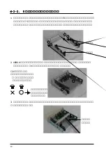 Preview for 13 page of Ratoc Systems USB2.0 PCI Host Board REX-PCIU2 (Japanese) Product Manual