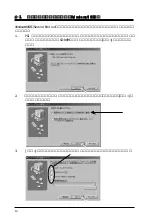 Preview for 15 page of Ratoc Systems USB2.0 PCI Host Board REX-PCIU2 (Japanese) Product Manual