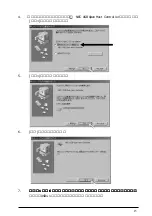 Preview for 16 page of Ratoc Systems USB2.0 PCI Host Board REX-PCIU2 (Japanese) Product Manual