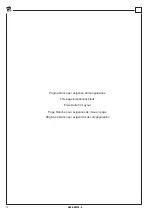 Предварительный просмотр 78 страницы Ravaglioli KPH 370.32R VS1221 Translation Of The Original Instructions