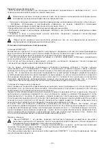 Preview for 51 page of RAVAK COMPACT 1 Assembly Manual, Putting Device To Operation And Operating Instructions