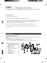 Предварительный просмотр 29 страницы RAVAK R-box Mounting Instruction