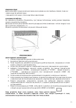 Preview for 26 page of Ravanson CH-2000M User Manual