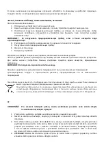 Предварительный просмотр 22 страницы Ravanson CP-7020 User Manual