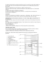 Предварительный просмотр 24 страницы Ravanson LKK-210RC User Manual