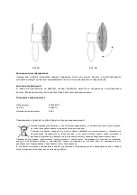 Предварительный просмотр 30 страницы Ravanson WT-2060P User Manual