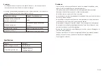 Preview for 12 page of Ravpower E-TOUCH Series User Manual