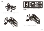 Preview for 19 page of Ravpower E-TOUCH Series User Manual