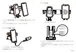 Preview for 20 page of Ravpower E-TOUCH Series User Manual