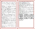 Preview for 18 page of Ravpower RP-PB007 User Manual