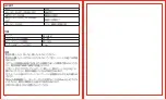 Preview for 16 page of Ravpower RP-SH007 User Manual