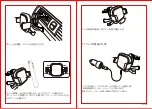 Предварительный просмотр 17 страницы Ravpower RP-SH008 User Manual