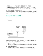 Preview for 4 page of Ravpower Turbo+ RP-PB043 User Manual