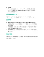 Preview for 6 page of Ravpower Turbo+ RP-PB043 User Manual