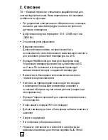 Preview for 162 page of Raychem TA Operation And Users Instructions