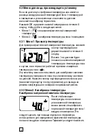 Preview for 172 page of Raychem TA Operation And Users Instructions