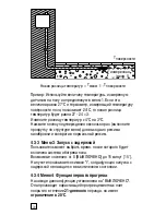 Preview for 174 page of Raychem TA Operation And Users Instructions