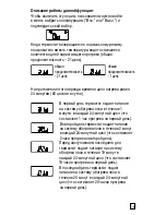 Preview for 175 page of Raychem TA Operation And Users Instructions